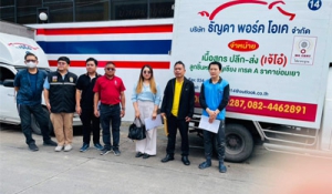 ครอบครัวปศุสัตว์นครปฐม ตรวจรับรอง e-Privilege Permit สำหรับที่พักซากสัตว์
