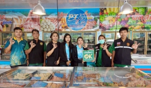 ครอบครัวปศุสัตว์นครปฐม ตรวจรับรอง สถานที่จำหน่ายเนื้อสัตว์ ไข่สด ใส่ใจผู้บริโภค(ปศุสัตว์OK)